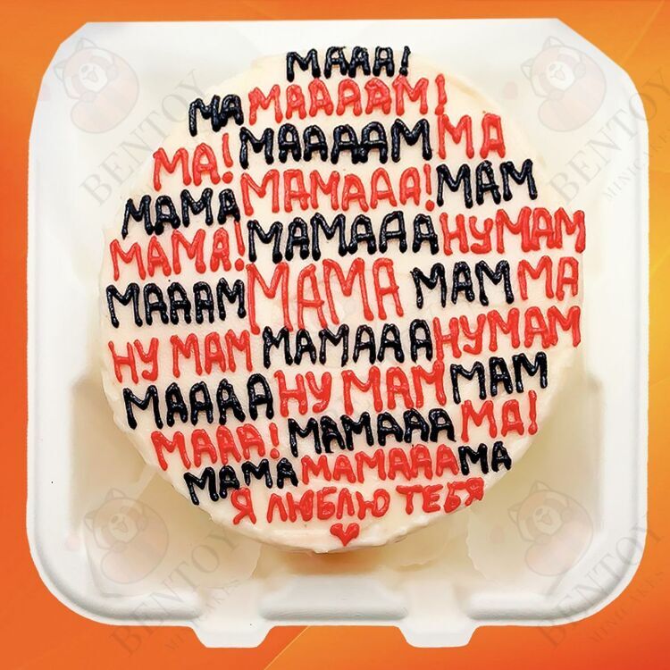 Бенто торт Маааам